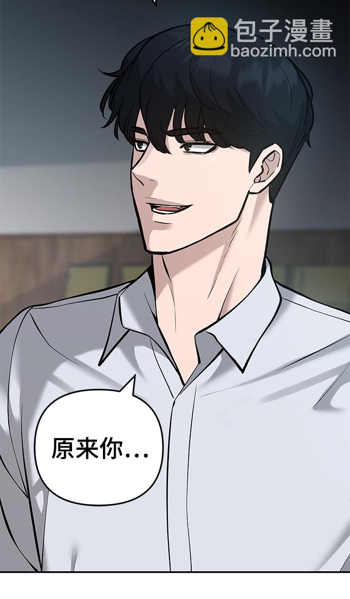 第33话132