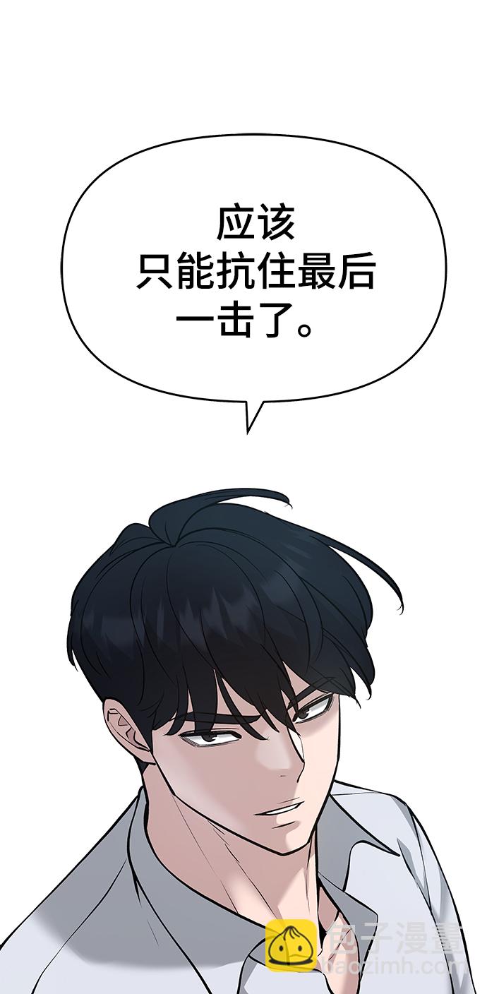 第33话135