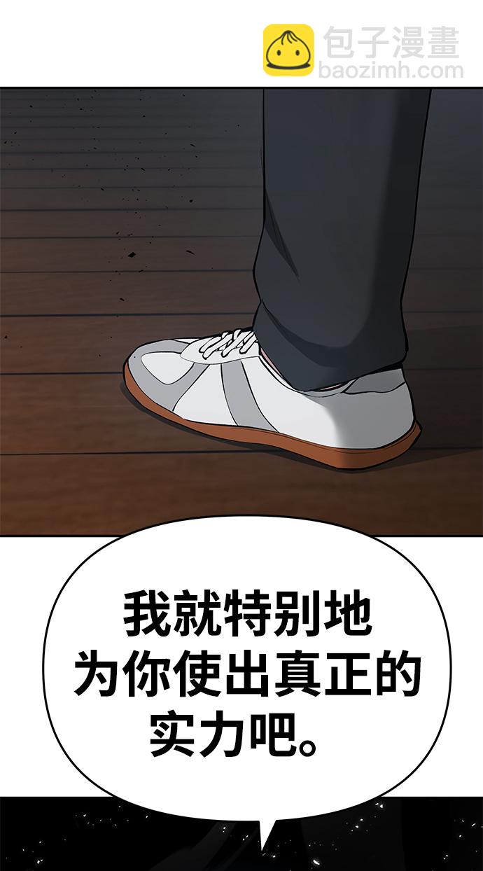 第33话137