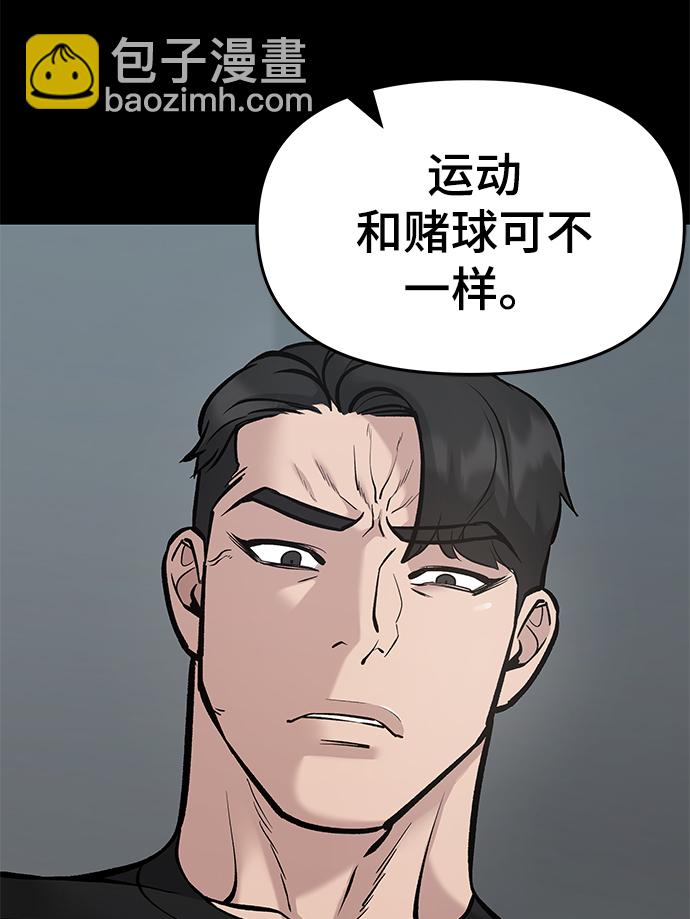 第33话14