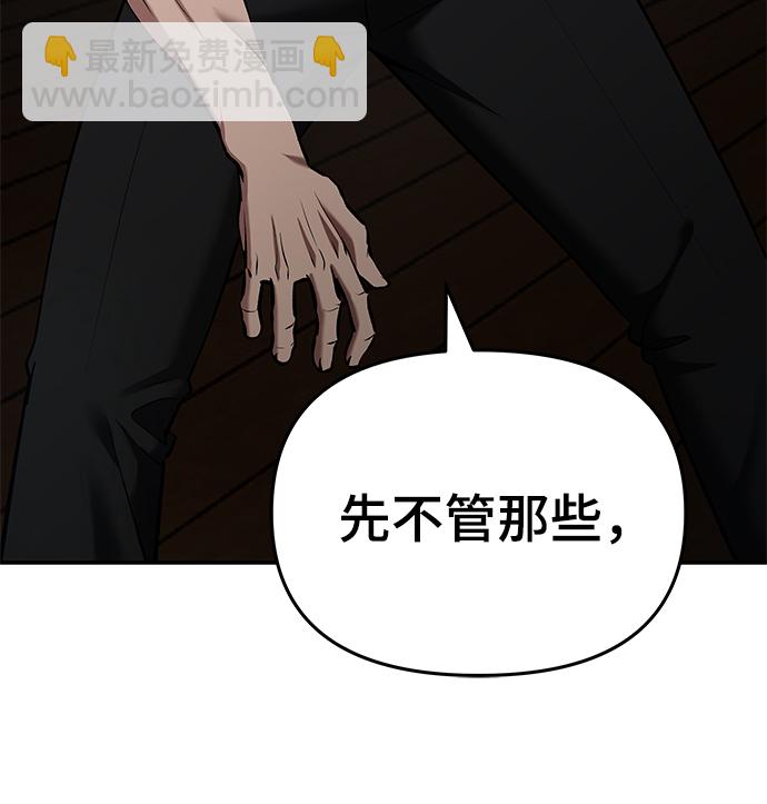 第33话143
