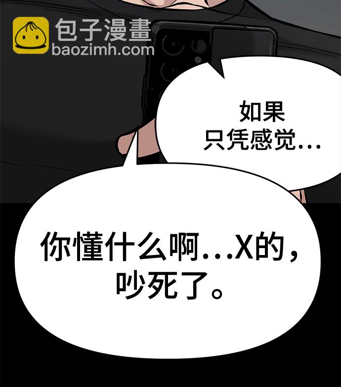 第33话15