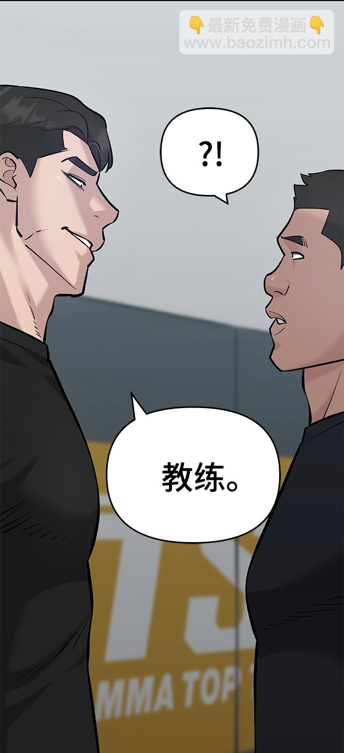 第33话17