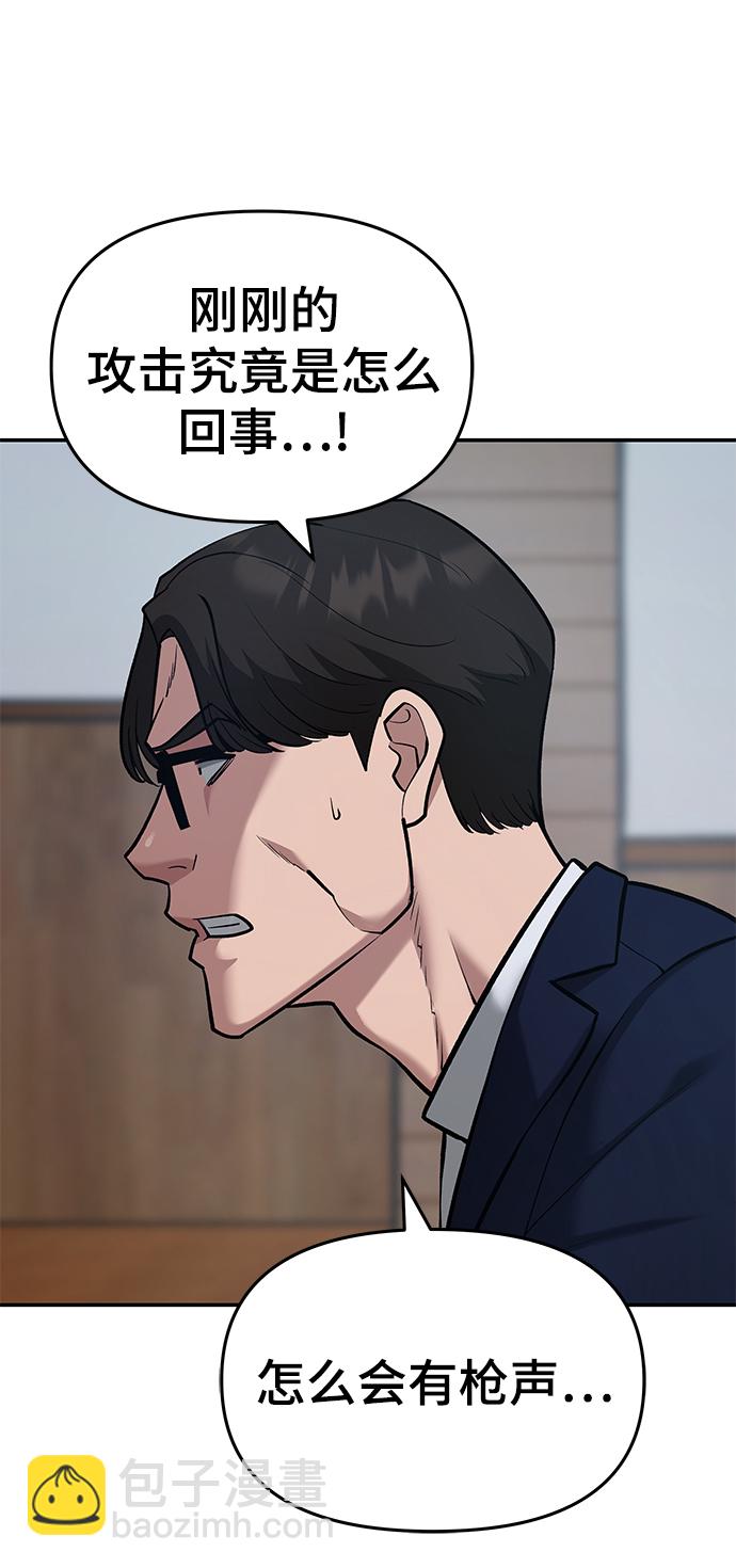 第33话170