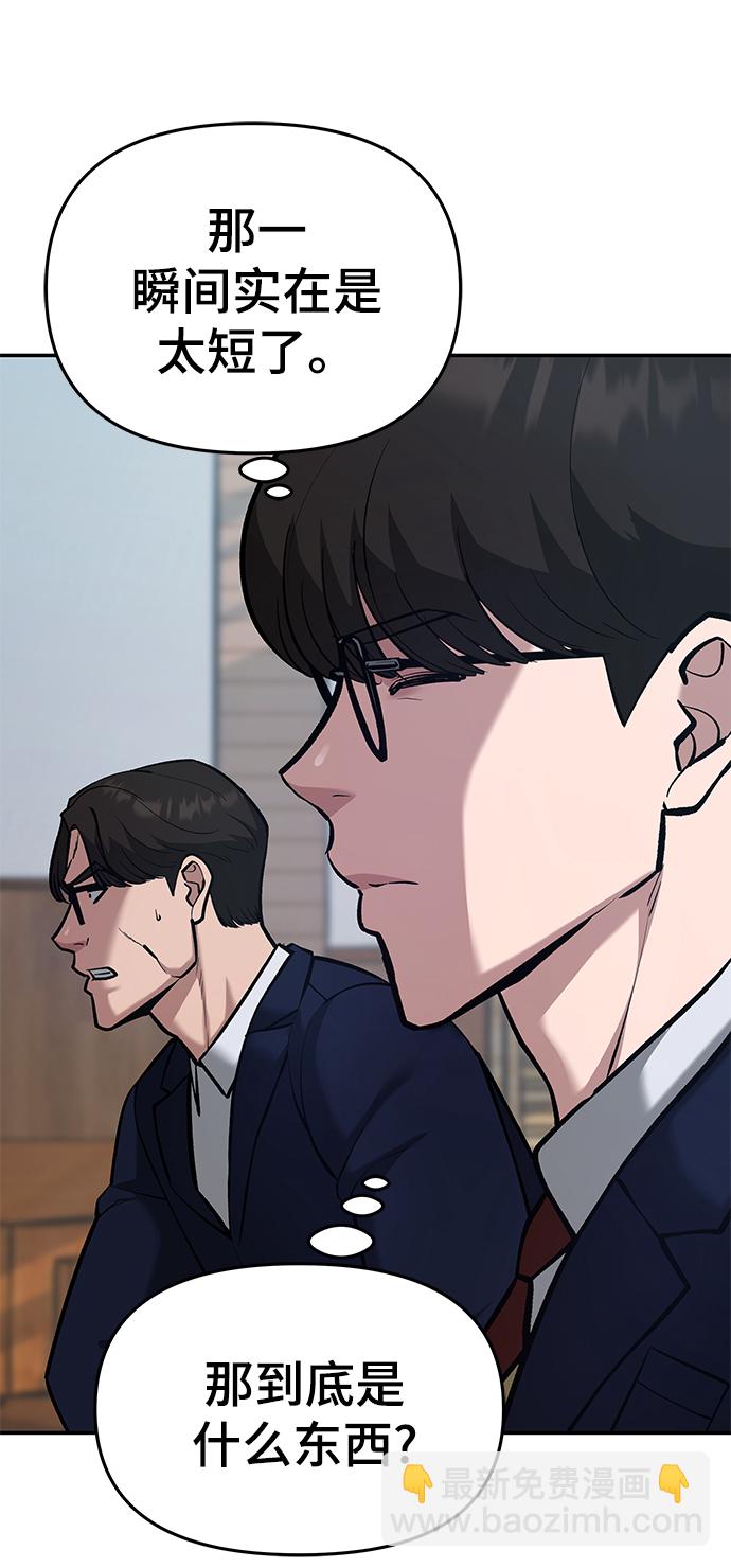 第33话171