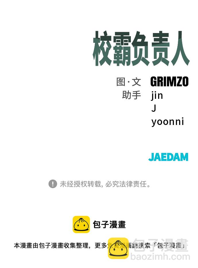 第33话182