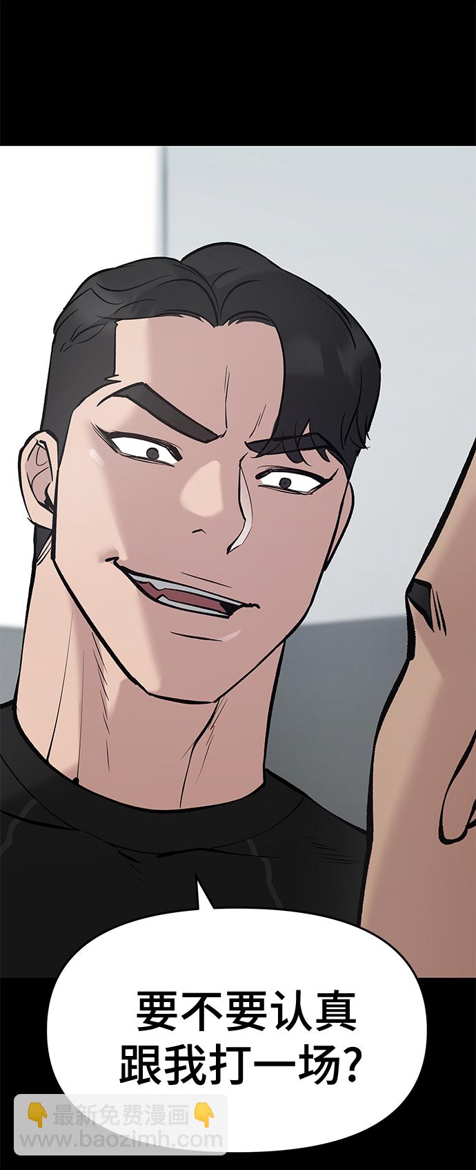 第33话19
