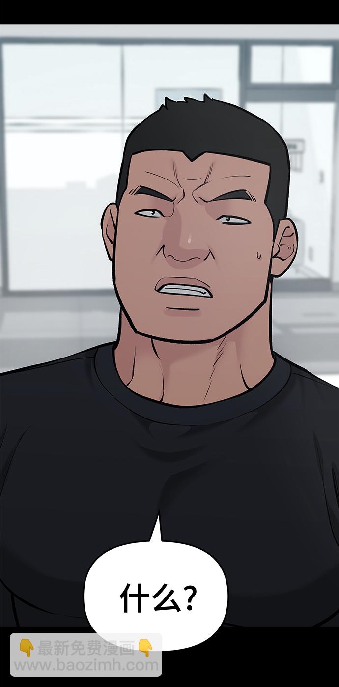 第33话20