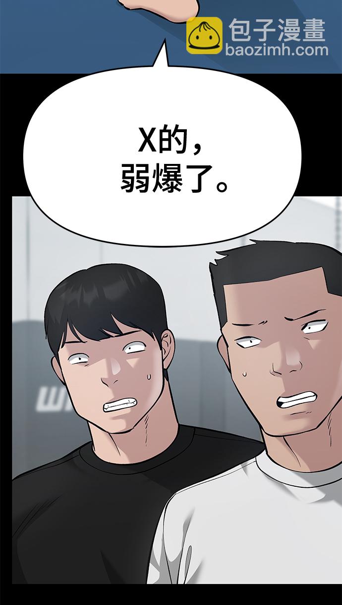 第33话23