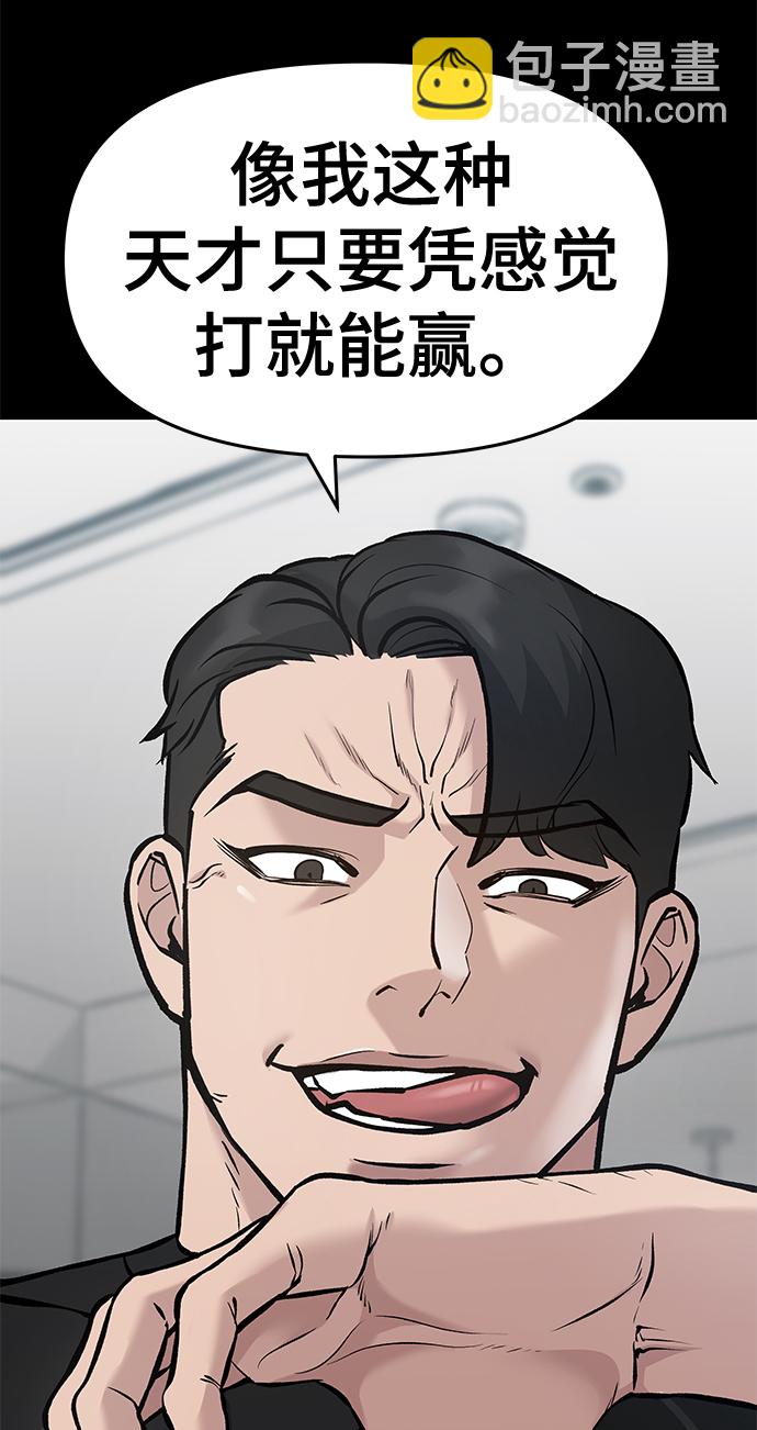 第33话24