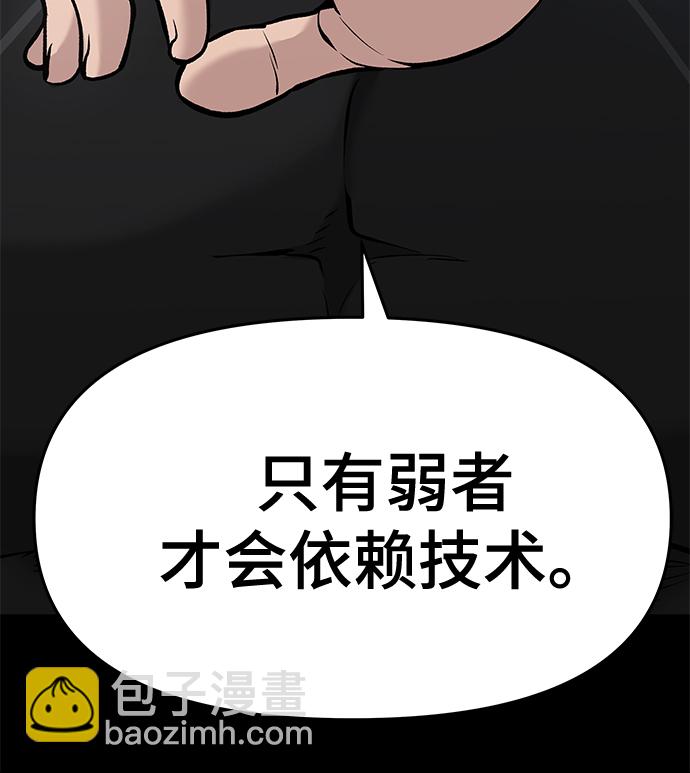 第33话25