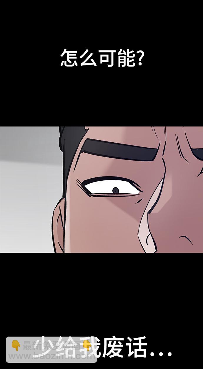 第33话28