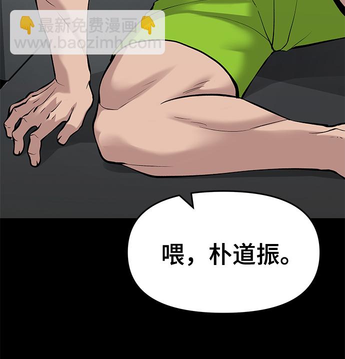 第33话3
