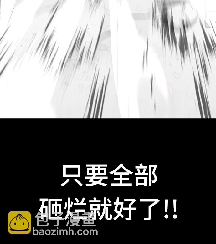 第33话32
