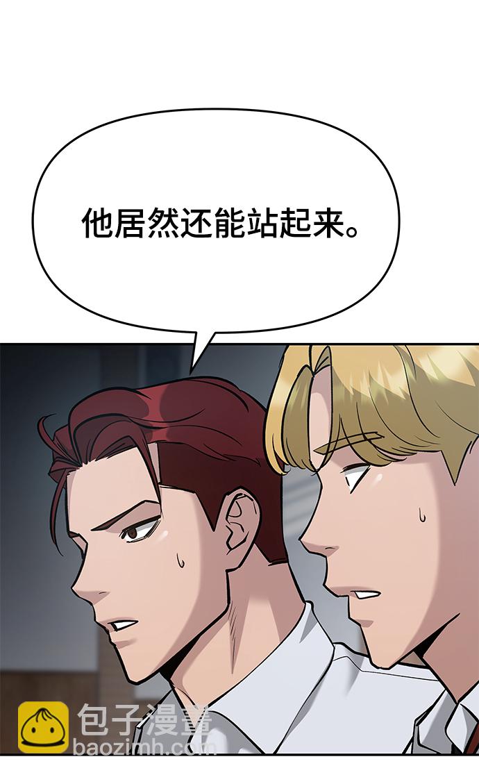 第33话38