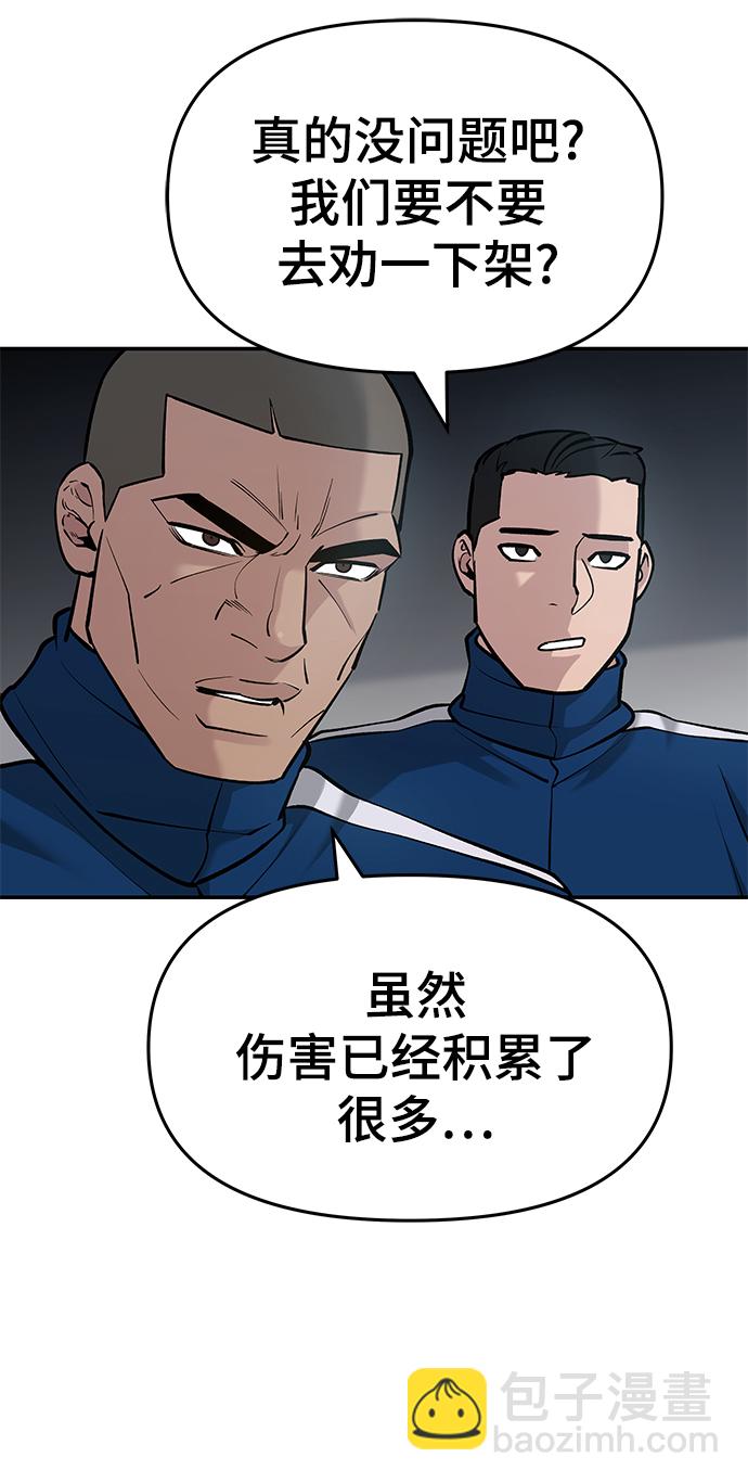 第33话39