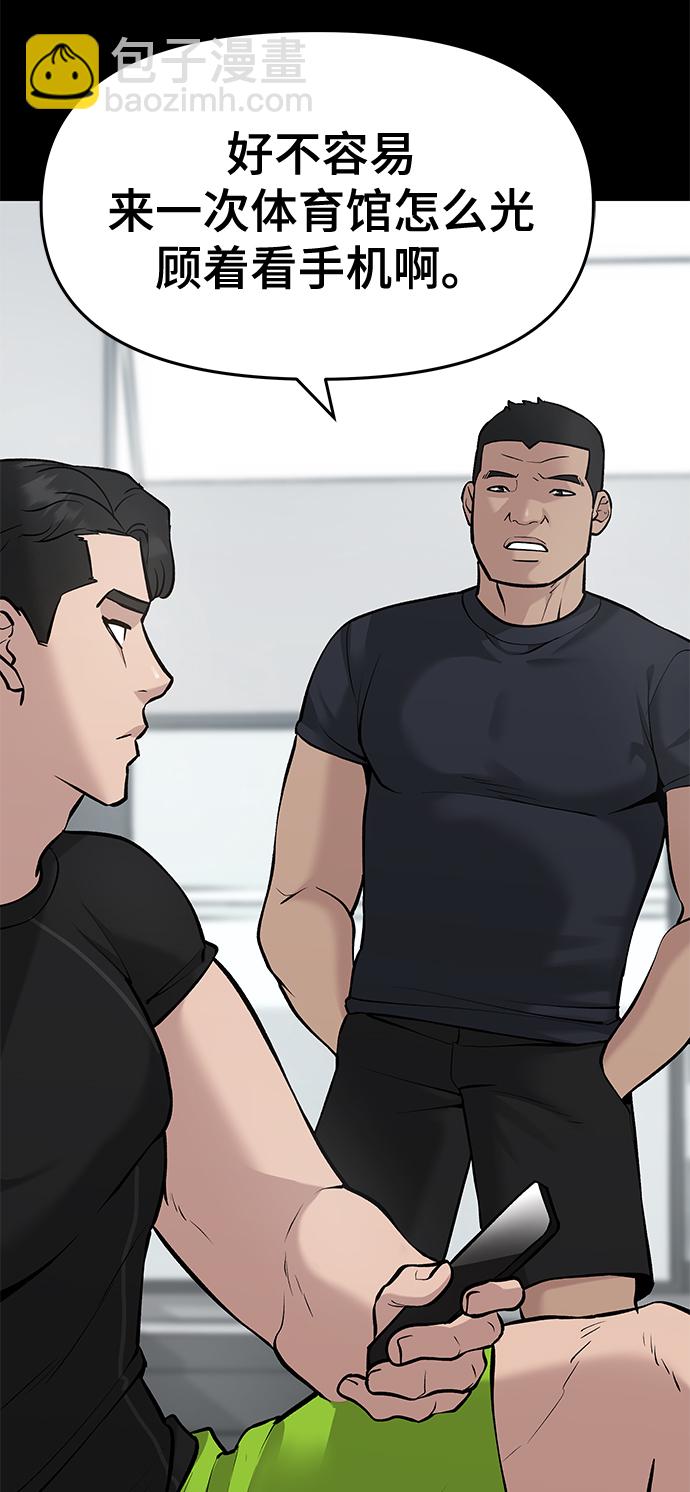 第33话4