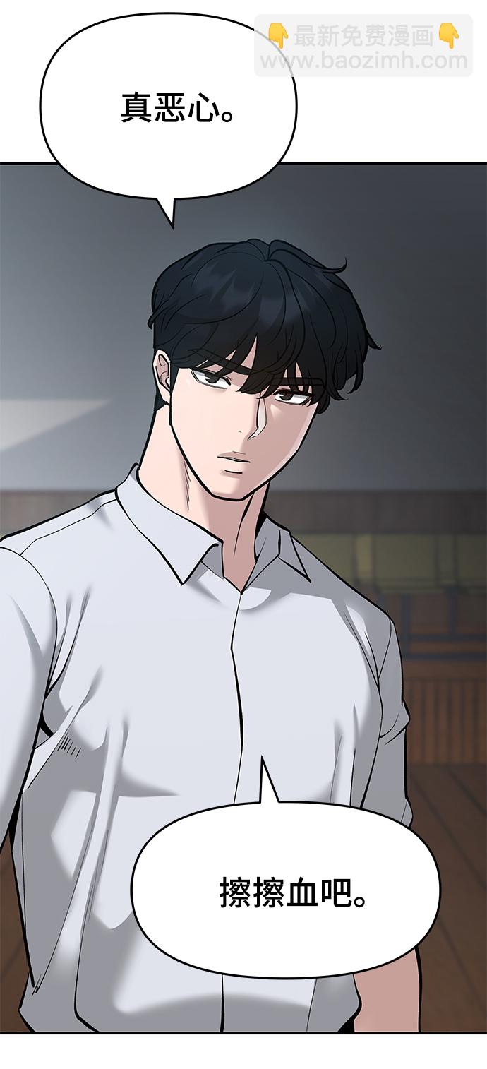 第33话40