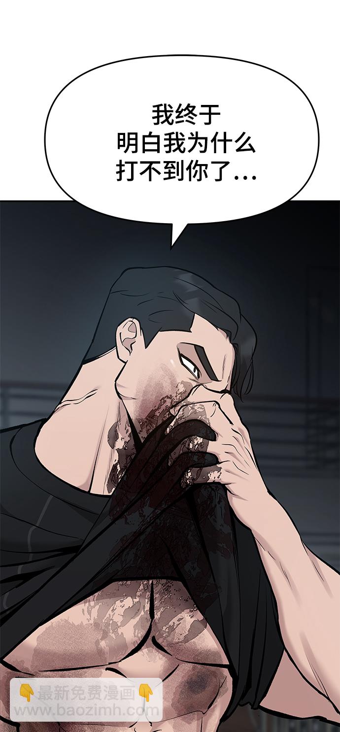 第33话41