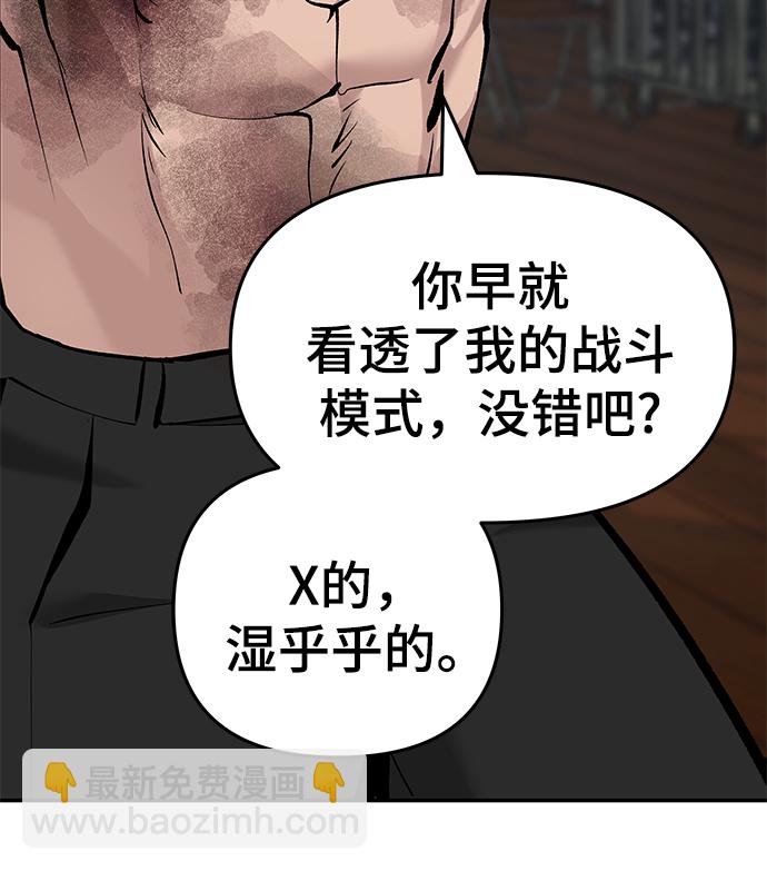 第33话42