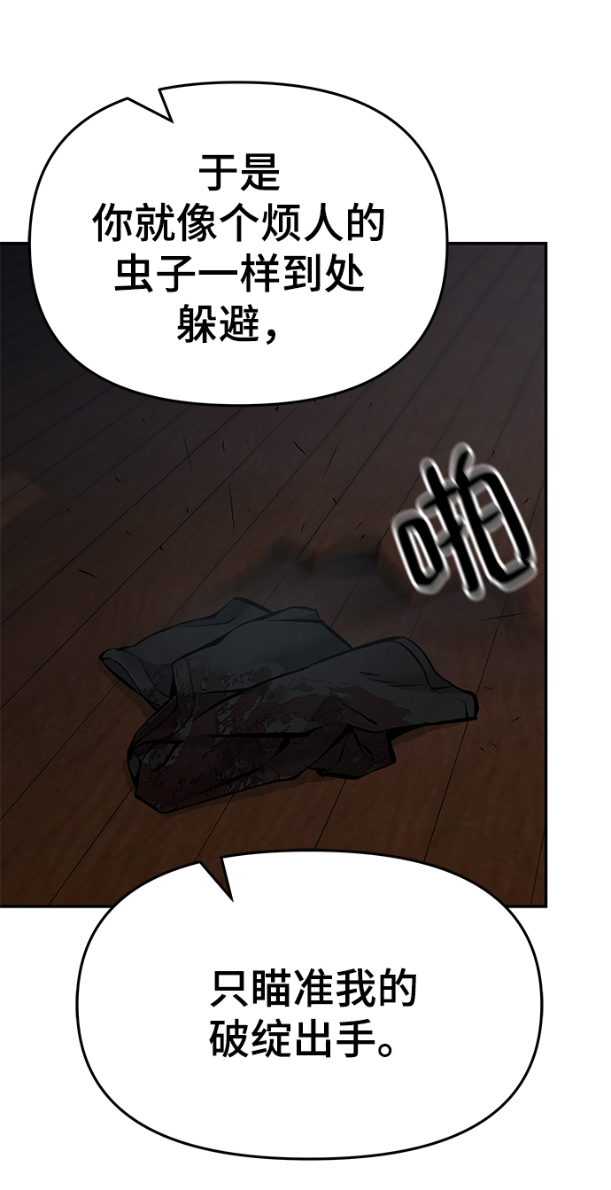 第33话43
