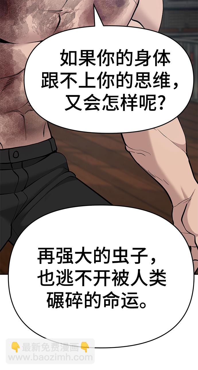 第33话45