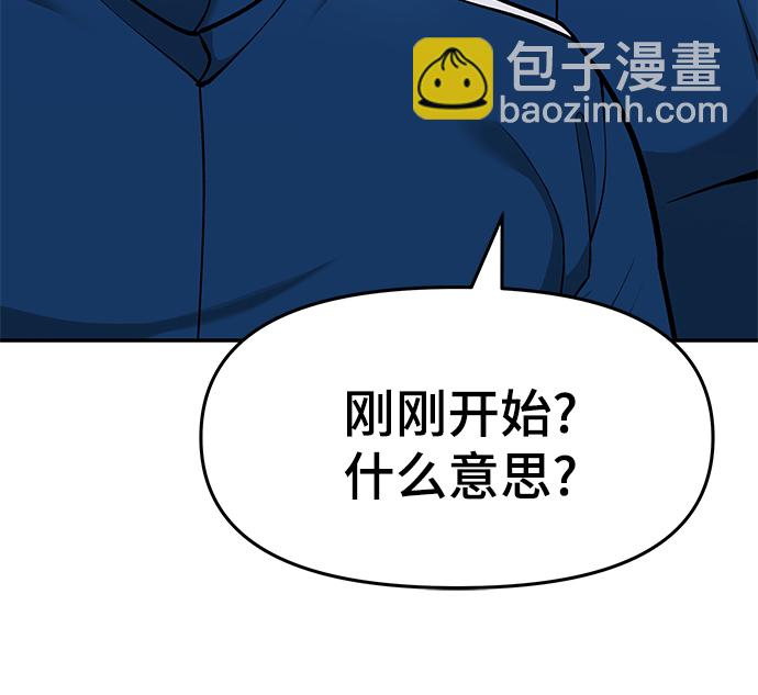 第33话48