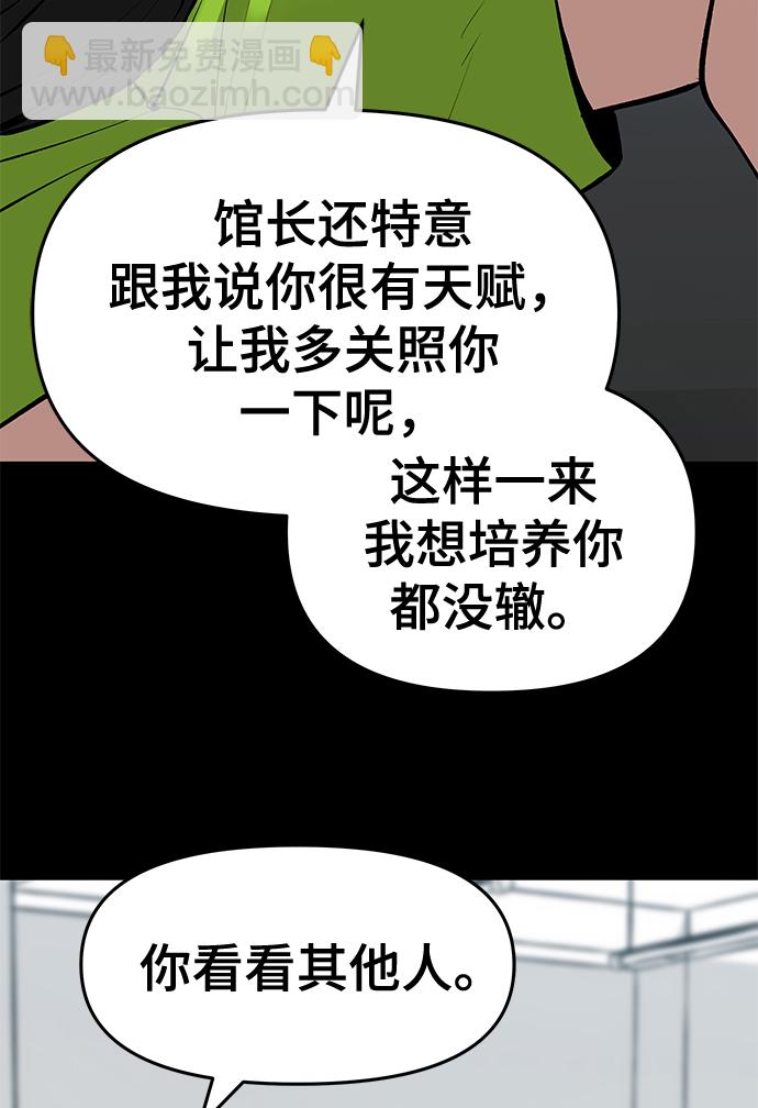 第33话5