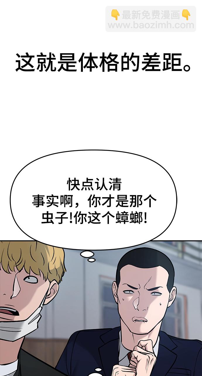 第33话50
