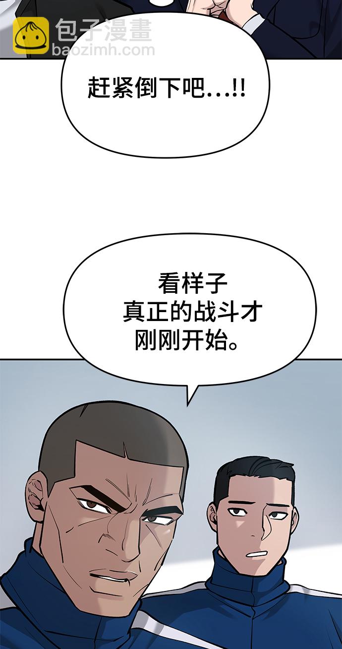 第33话51