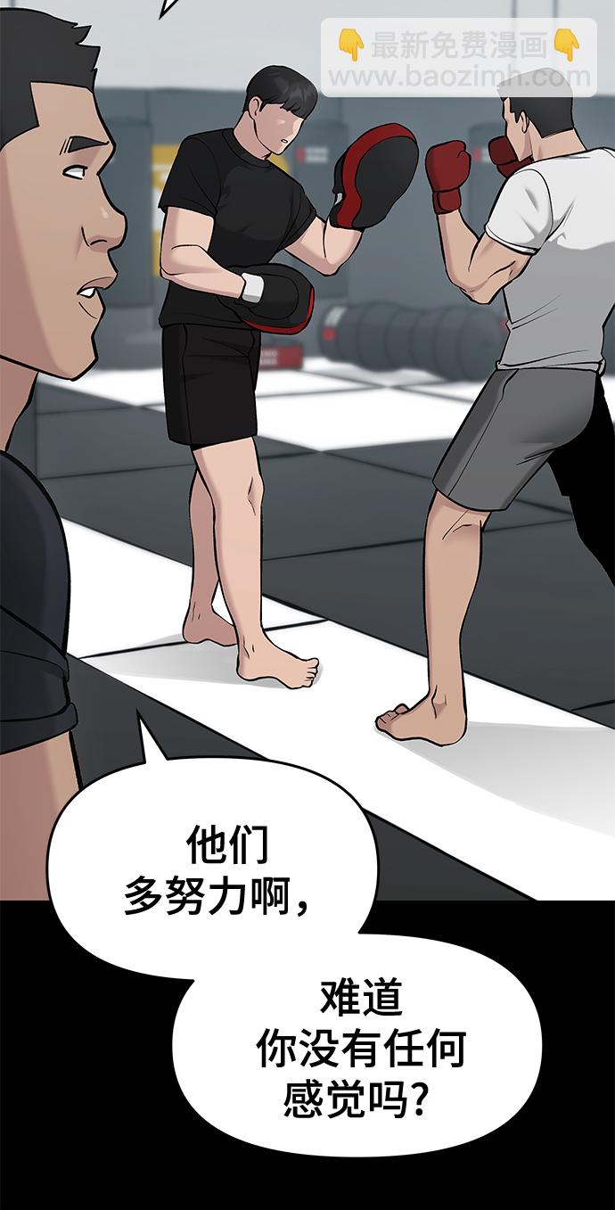 第33话6