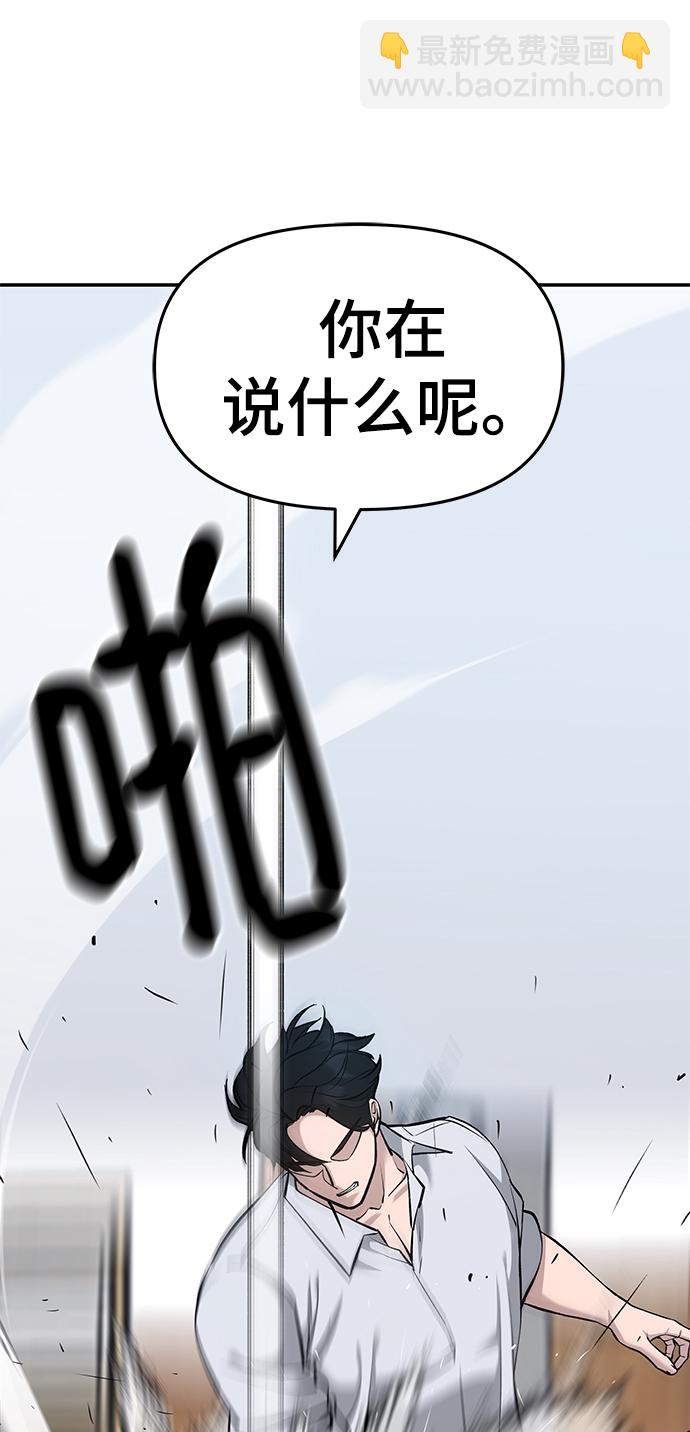 第33话62