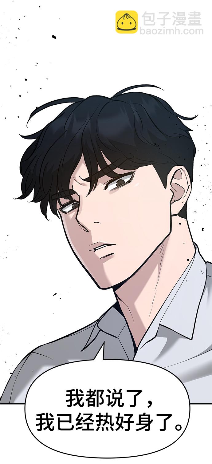 第33话65