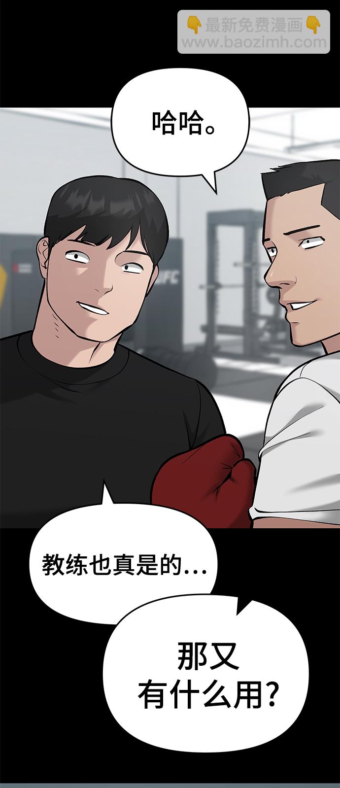 第33话7