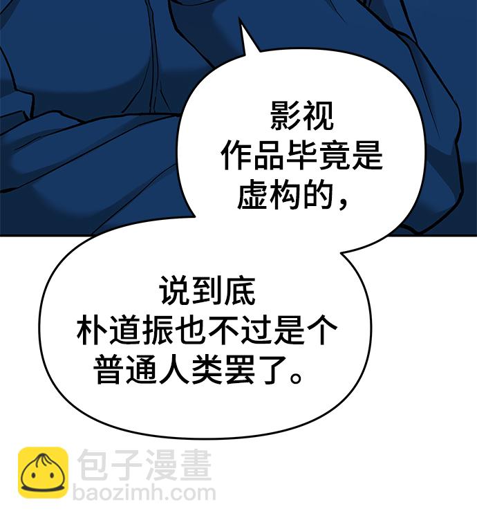 第33话70