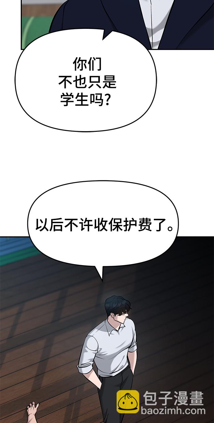 第33话74