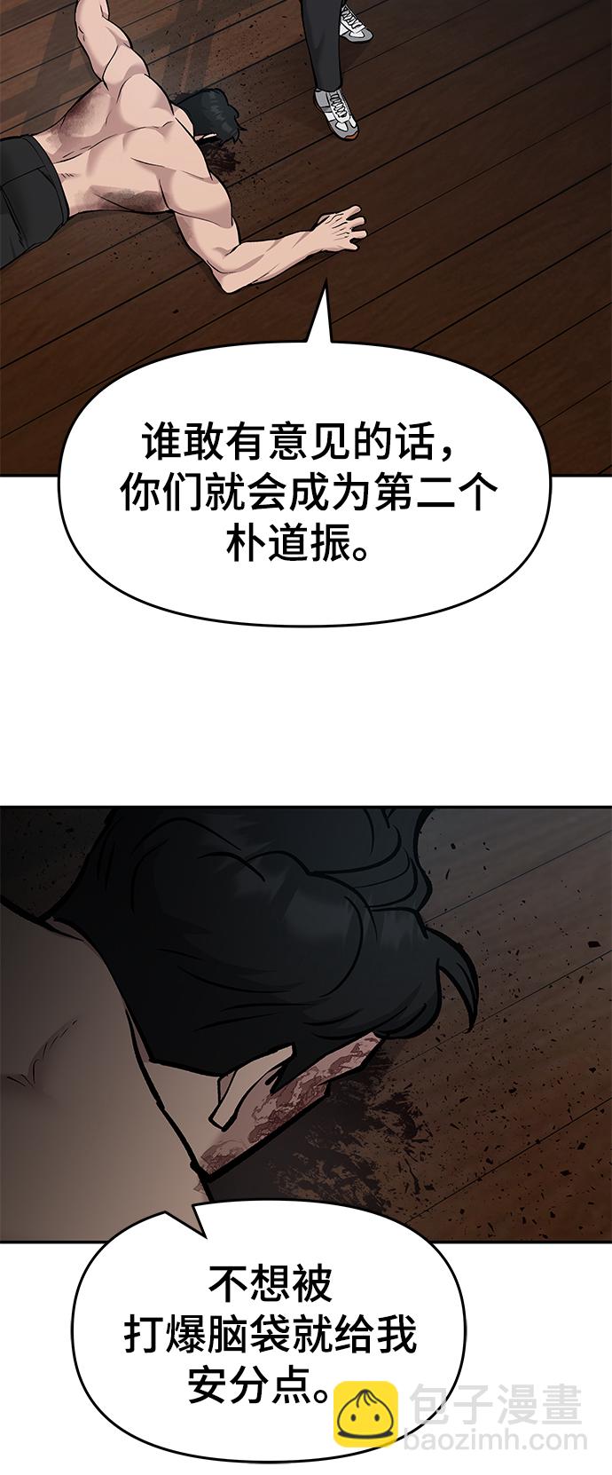 第33话75