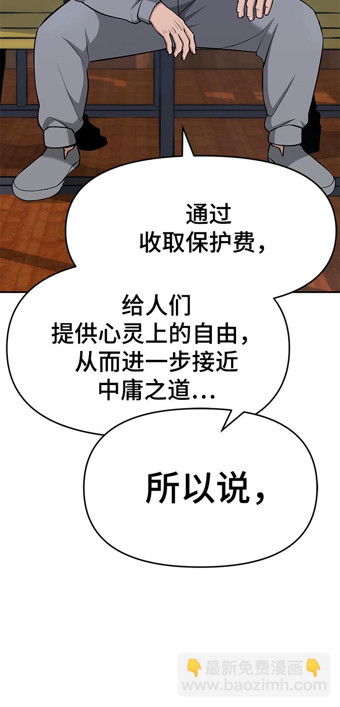 第33话77