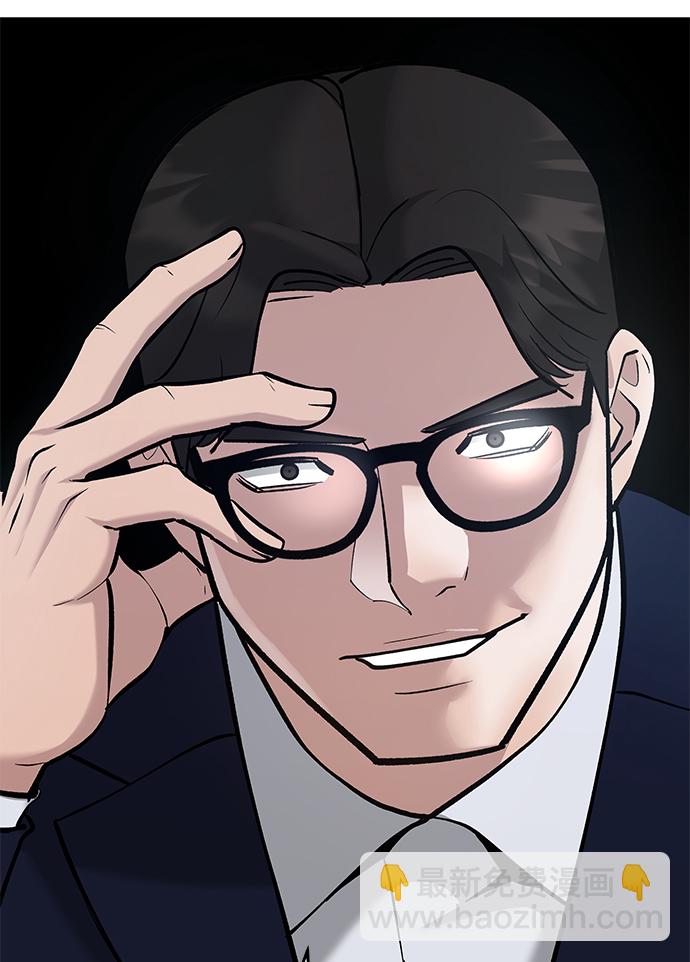 第33话84