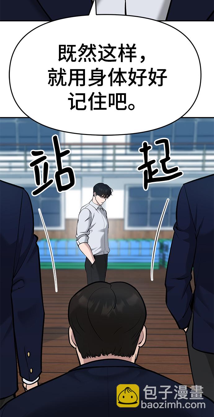 第33话85