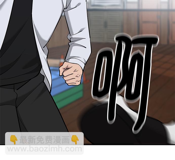 第33话91