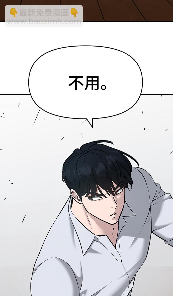 第33话93