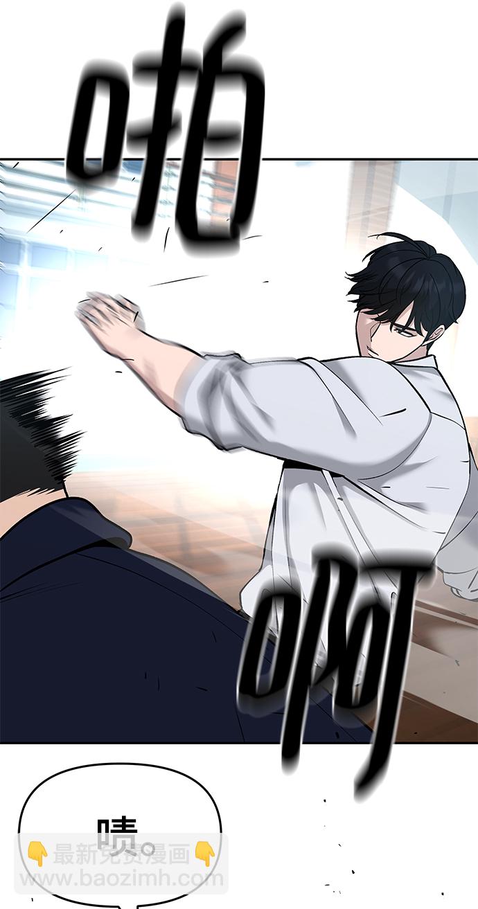 第33话98