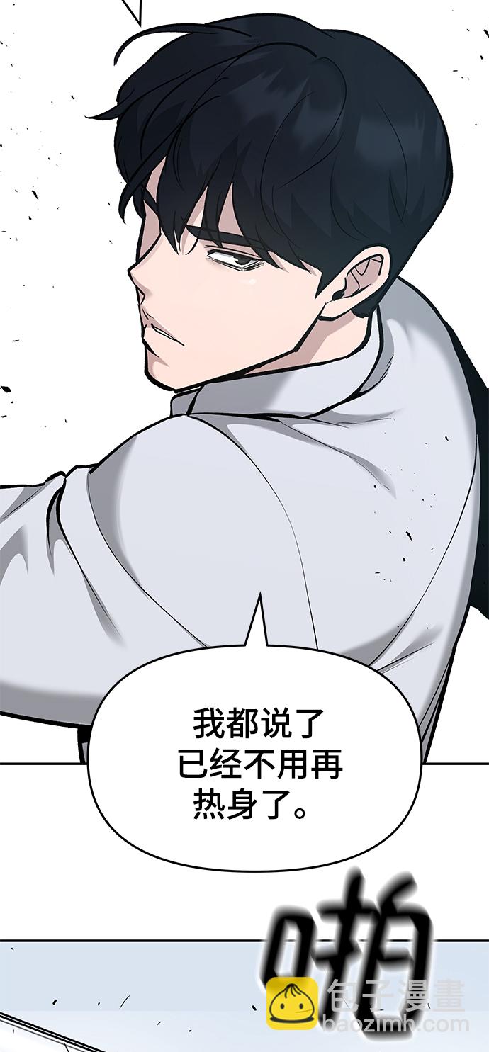 第33话99