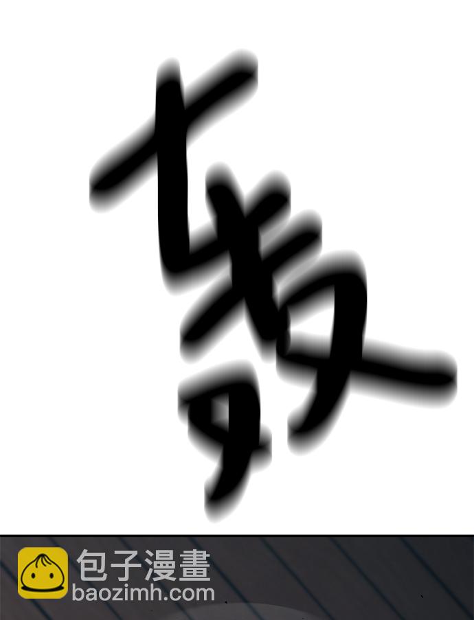 第34话1