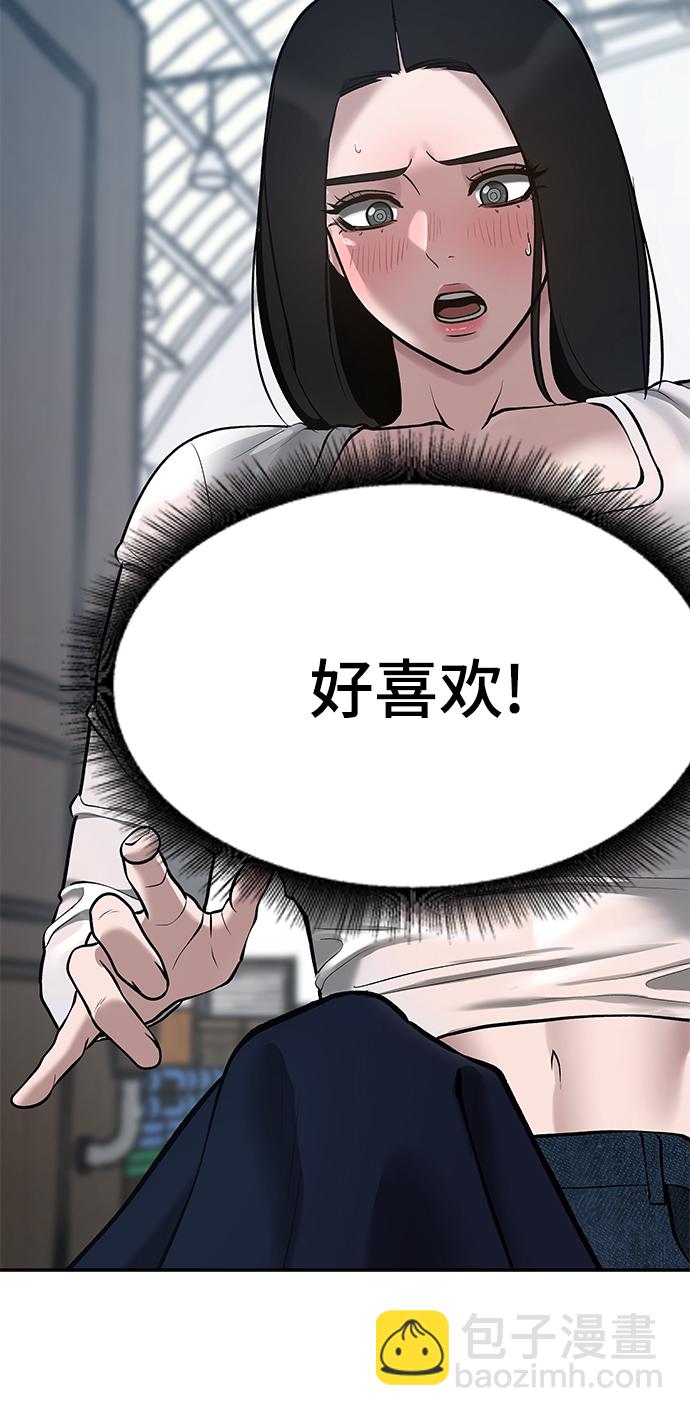 第34话103