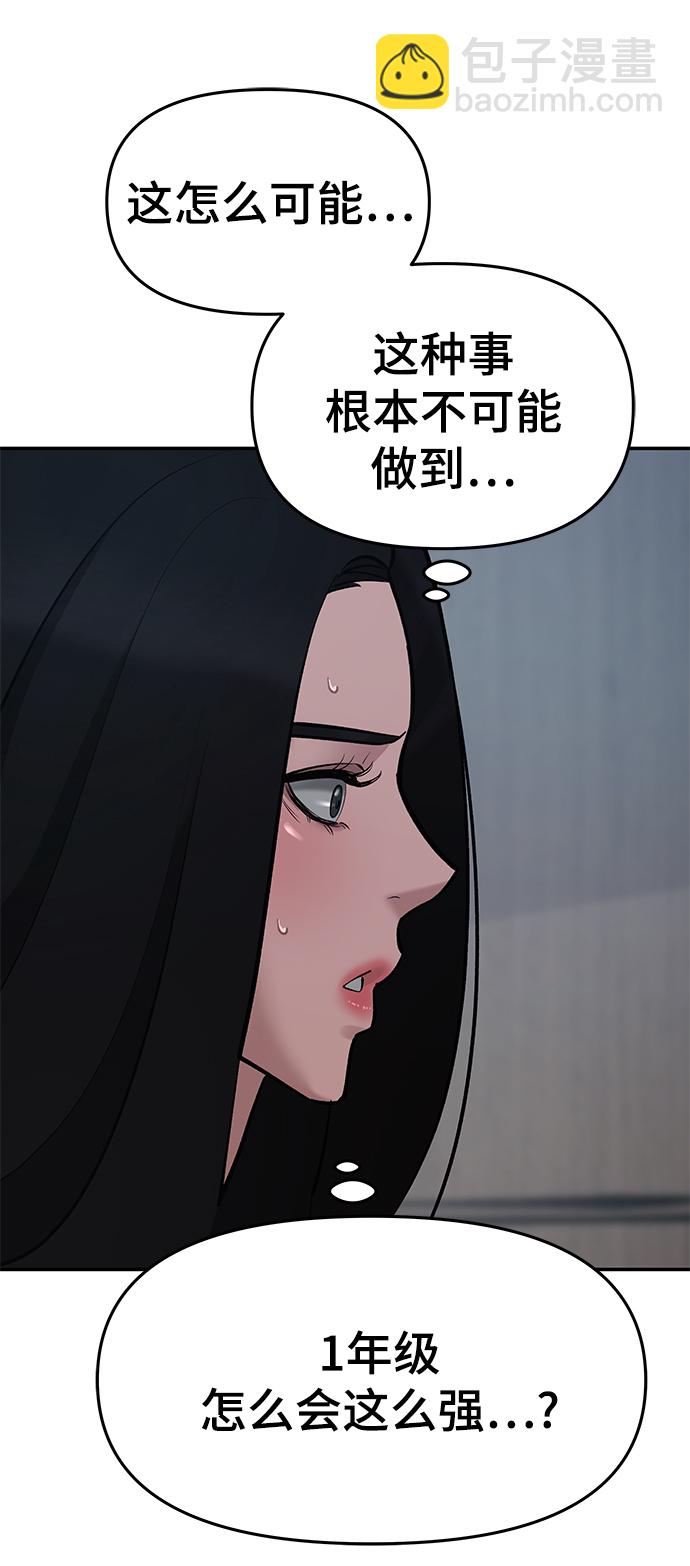 第34话104