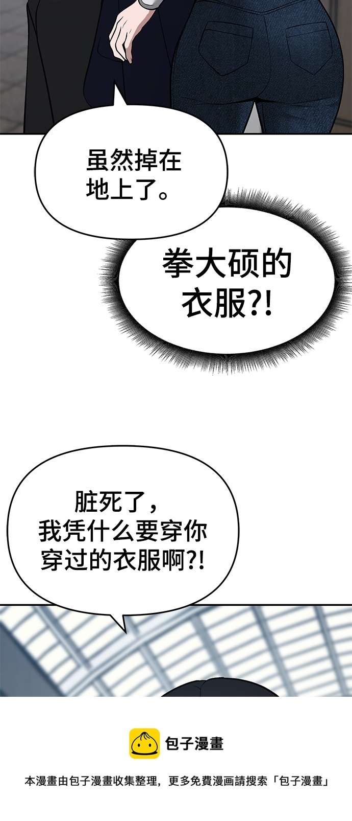 第34话106