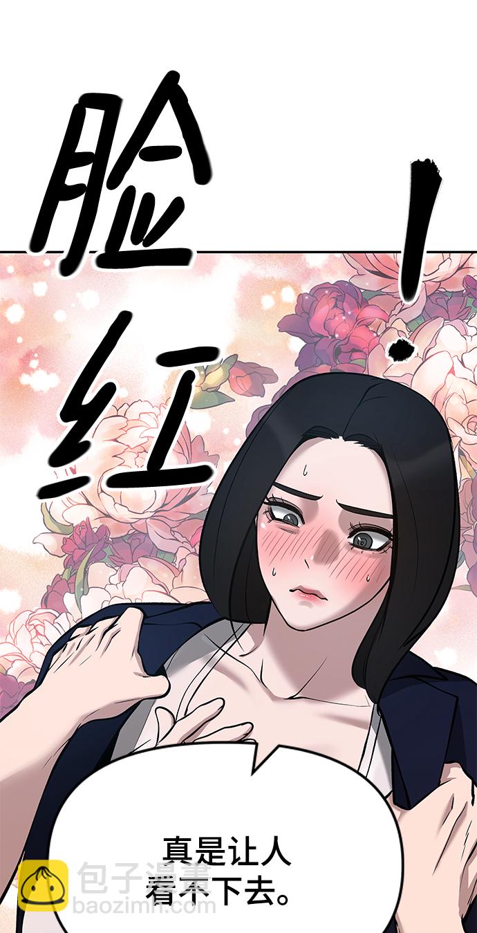 第34话109
