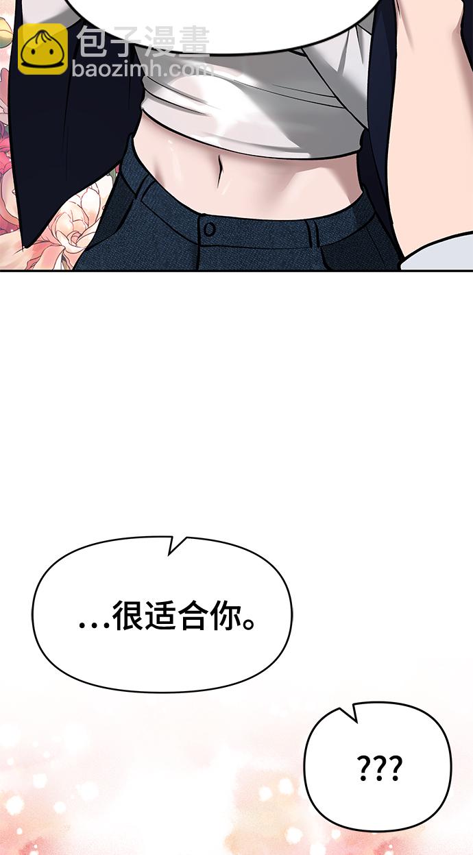 第34话110